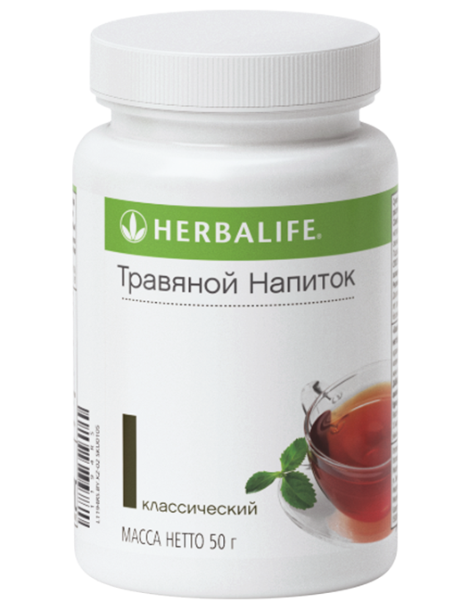 Травяной Напиток Гербалайф (Чай) Цена 495 грн.