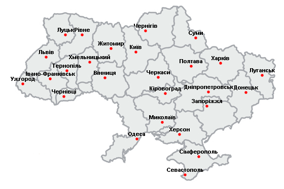 Доставка продукции по всей Украине.