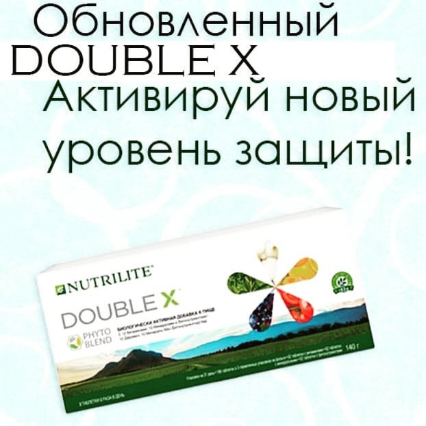 Купить DOUBLE X - 62 дня - сменная упаковка витамин Nutrilite Ξ Цена 3 ...