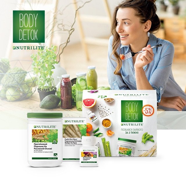 Body Detox от Nutrilite