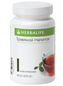 Травяной Напиток Гербалайф (Чай)