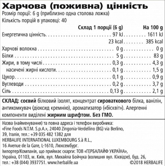 на сколько хватит 3 кг протеина