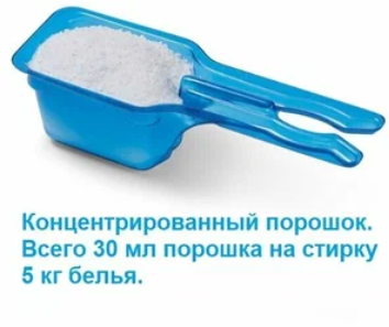 Стиральный порошок (3 кг) Амвей SA8 Premium - Новая формула!