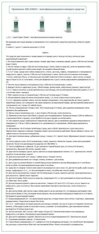 Безымянный4.JPG